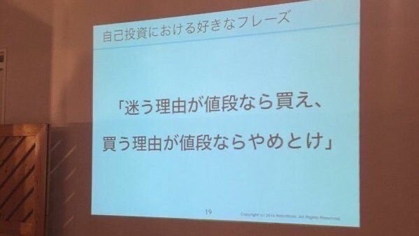 金 ゴールド を買う理由が値段なら買わない方が良い 守りの資産の金地金 ゴールド で次世代に向けた資産形成をお手伝い